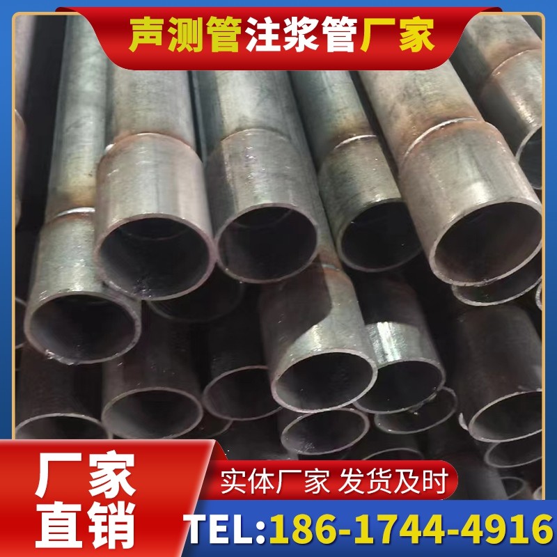 广州桩基声测管的环保要求与绿色应用