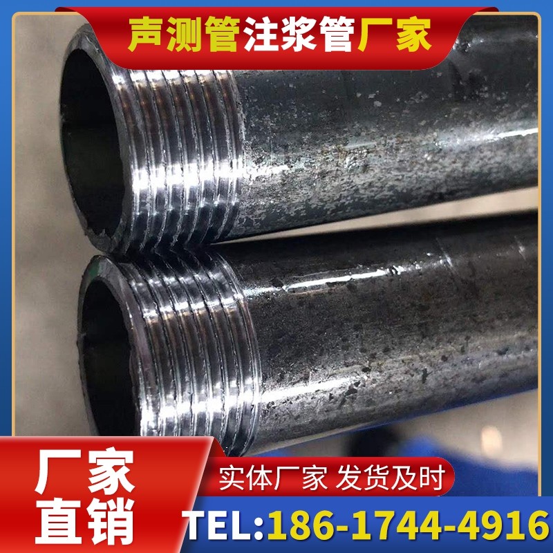 广州打桩声测管的定制化服务与异形桩基适配