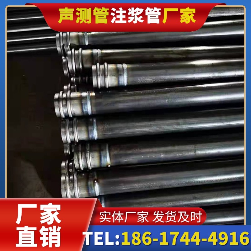 广州50mm声测管：小直径桩基（＜1.2 米）的选型逻辑