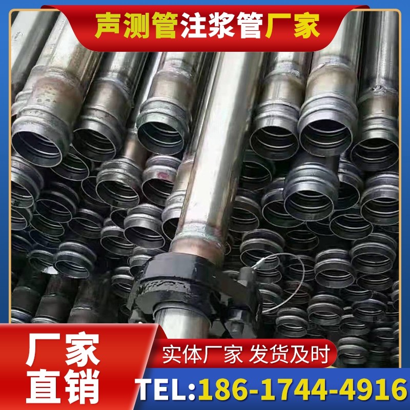 广州50mm声测管：小直径桩基（＜1.2 米）的适配选型依据