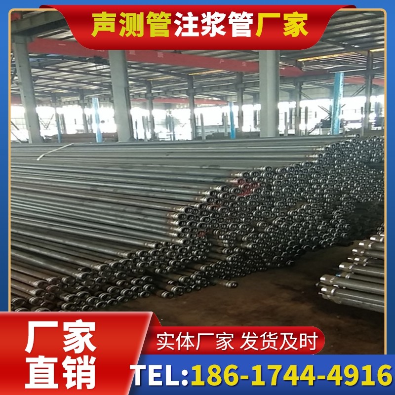 广州桩基声测管在核电工程桩基中的应用标准