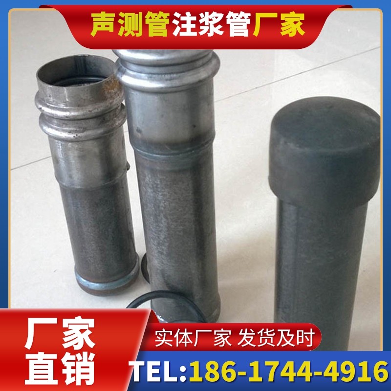 广州桩基缺陷修复中声测管注浆管的协同流程
