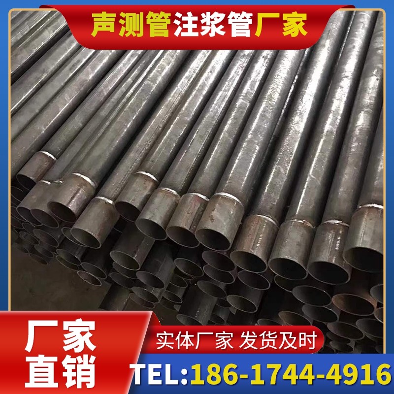 广州套筒式声测管的用户常见疑问与解答