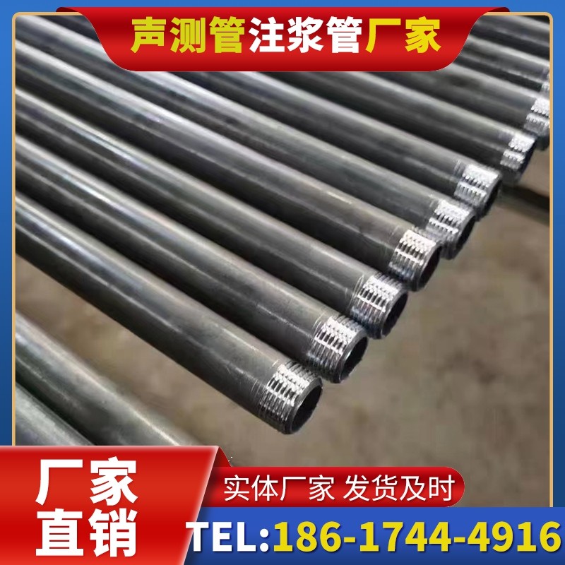 广州套筒式声测管在大直径桩基中的应用方案