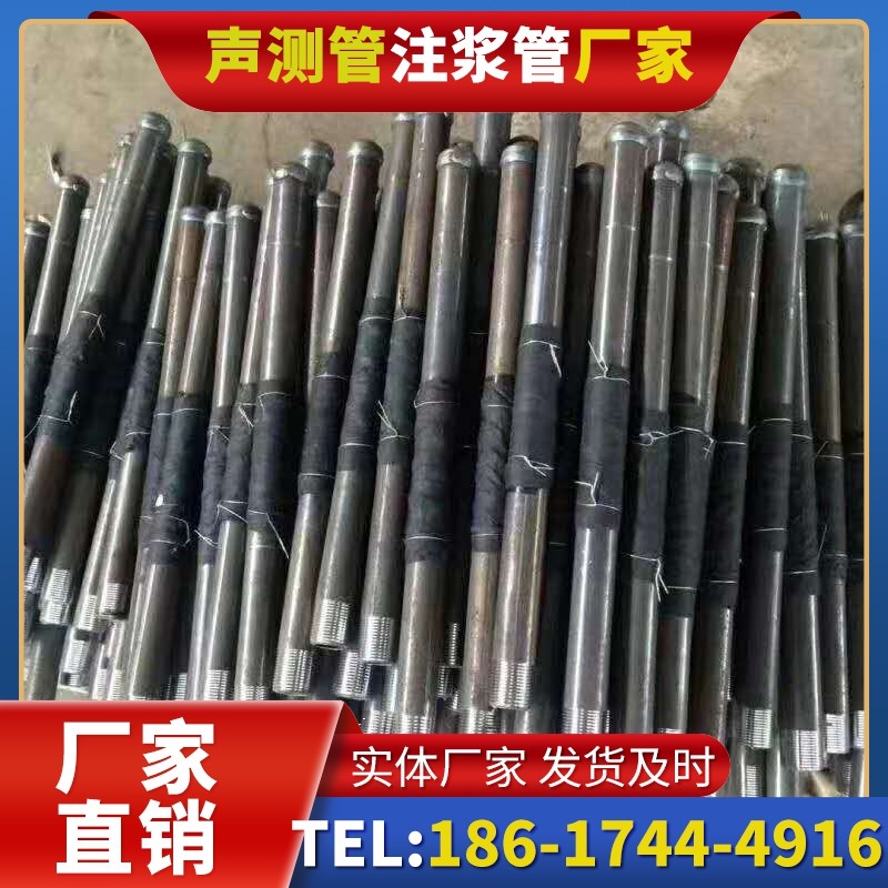 广州桩基声测管安装后的质量验收标准
