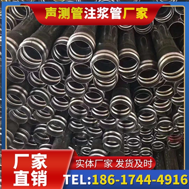 广州声测管制造厂家的生产工艺差异及影响