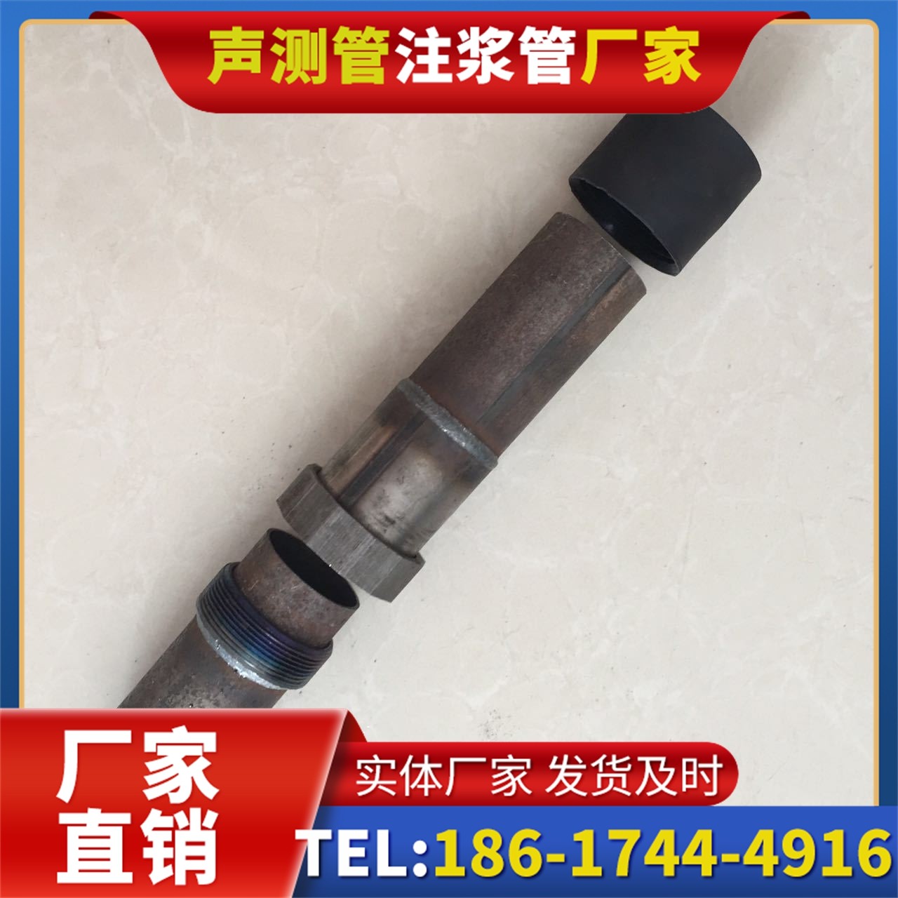 广州声测管厂家的应急生产能力，应对项目突发需求