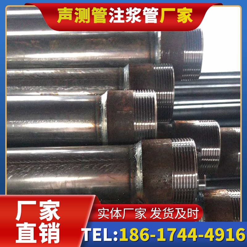 广州钳压式声测管的结构特性解析