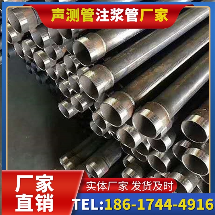 广州桩基施工声测管在地震区的应用要求